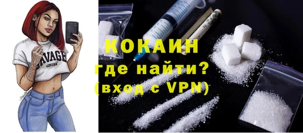 MDMA Бронницы